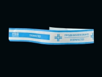 Стрічка на унітаз Продезинфіковано / 55*550 мм / 300 шт