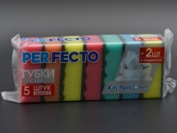 Губки  кухонні "PERFECTO" / Kitchen Care / 7 шт