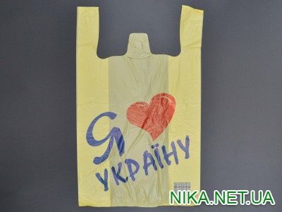 Пакет поліетиленовий майка "Я люблю Україну" / 30*50см / 100шт
