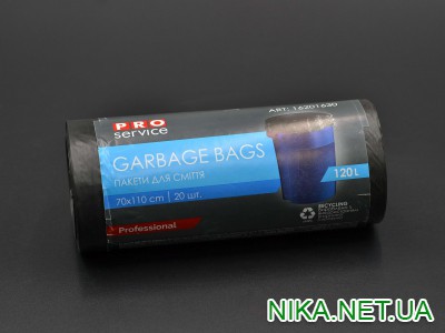 Пакети для сміття "Pro service" / чорні / 120л / 20шт
