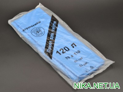 Пакети для сміття "АТМ"/ сині / 120 л / 10 шт