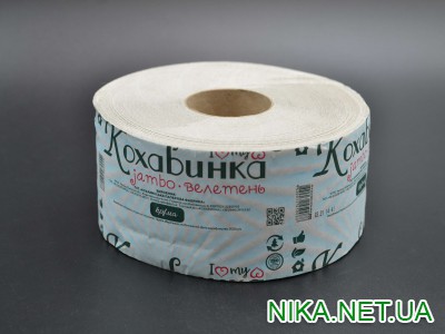 Туалетний папір "Кохавинка" / Велетень / з гільзою / 1шт