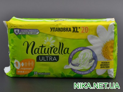Прокладки "Naturella" / Ultra / Normal / 20шт