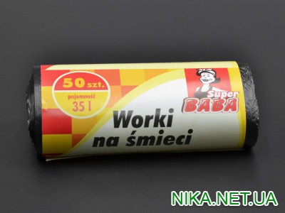 Пакети для сміття "Super Baba" / чорні / 35л / 50шт