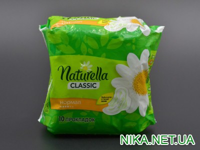 Прокладки "Naturella" / Classic / Normal / ароматизовані / 4К / 10шт