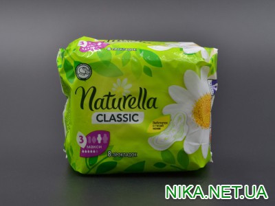 Прокладки "Naturella" / Classic / Maxi / ароматизовані / 5К / 8шт