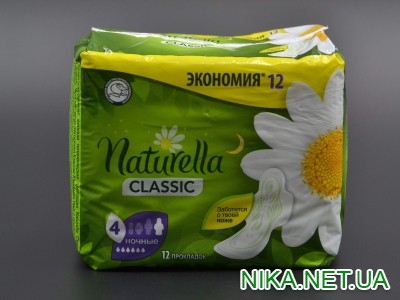 Прокладки "Naturella" / Classic / Нічні / ароматизовані / 12 шт