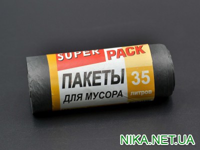 Пакети для сміття "Super Pack" / чорні / 35л / 15шт