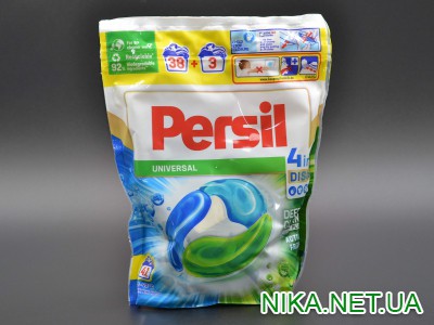 Капсули для прання "Persil" / Universal / 41 шт