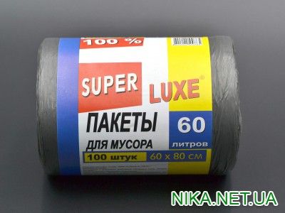 Пакети для сміття "Super Luxe"/ чорні / 60 л / 100 шт