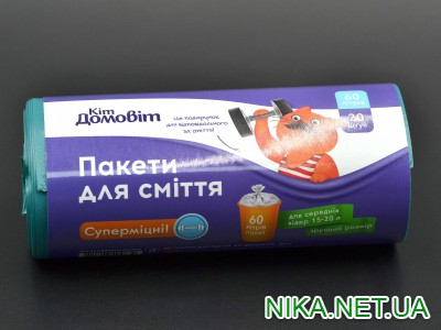 Пакети для сміття "Кіт домовіт" / бірюзові / 60л / 20шт