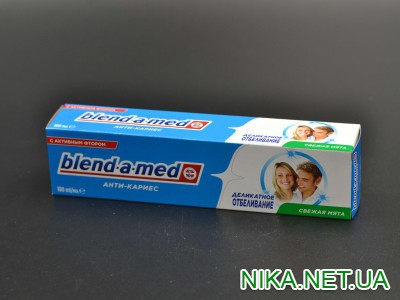 Зубна паста "blend-a-med" Антикаріес Делікатне відбілювання  100 мл.
